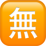 japansk ”gratis”-knapp