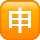 japansk ”användning”-knapp