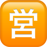 japansk ”öppet”-knapp