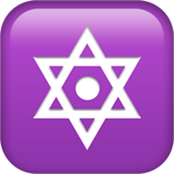 Symbol för sexuddig stjärna